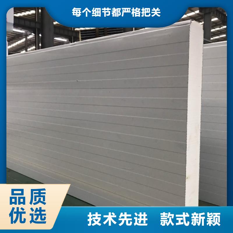 海珠聚氨酯冷库板制造厂商-2025已更新（价格）