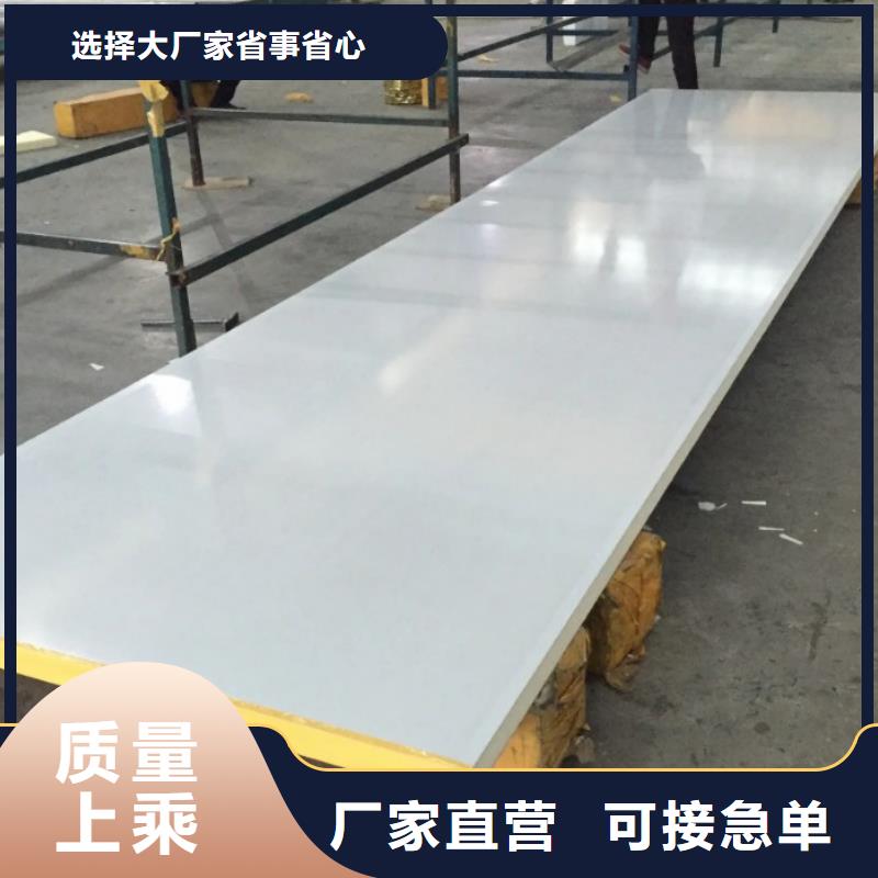 【 聚氨酯机制冷库板冷库聚氨酯保温板不断创新】 领冠节能板材(山南市分公司)