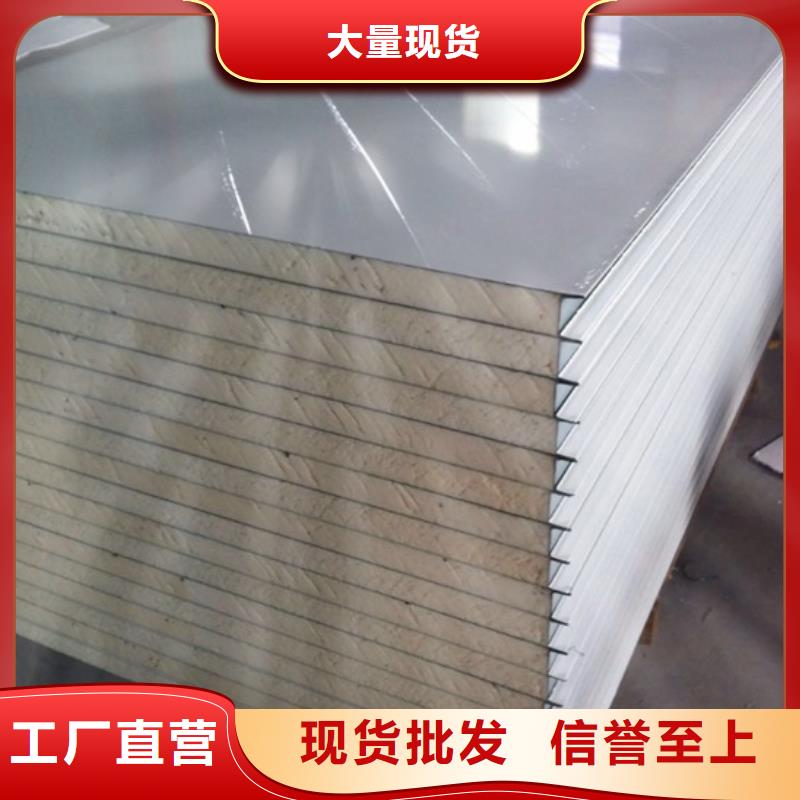 【聚氨酯机制冷库板】,冷库库板价格懂您所需