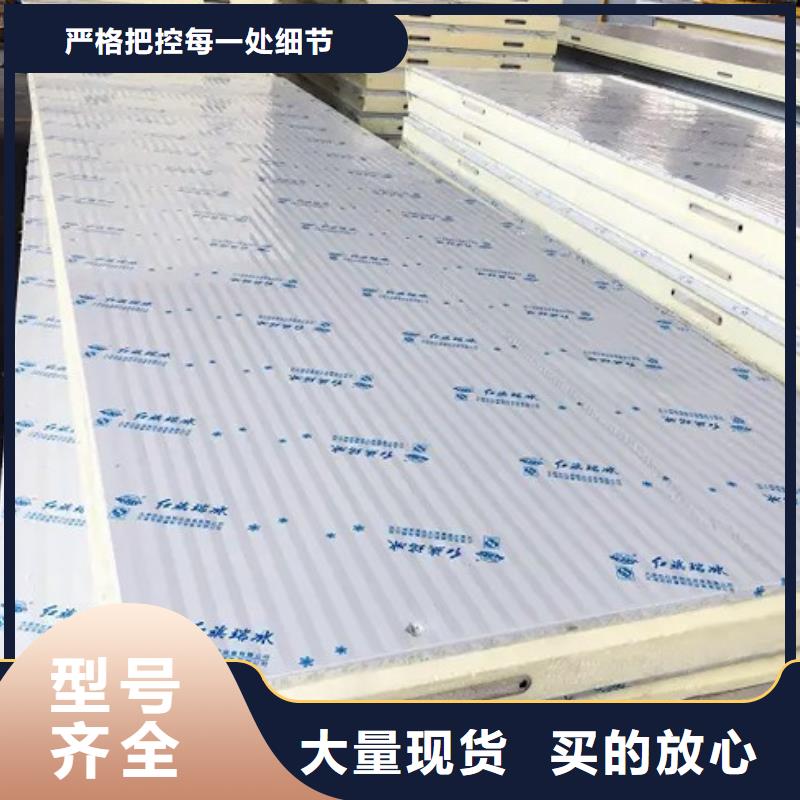 萝岗冷库聚氨酯保温板厂商-2025已更新（价格）