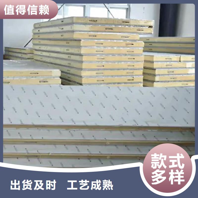 海珠聚氨酯冷库板制造厂商-2025已更新（价格）