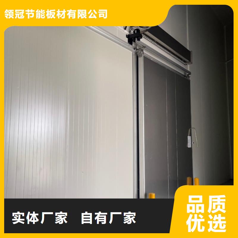 聚氨酯机制冷库板冷库专用板一站式采购方便省心