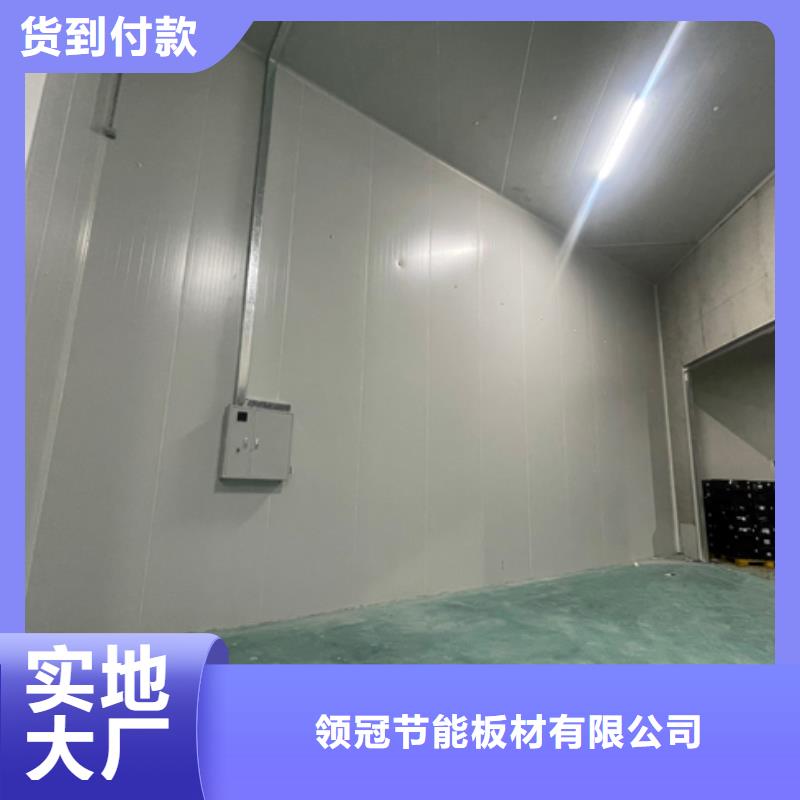 花都冷库聚氨酯板批发-2025已更新（价格）