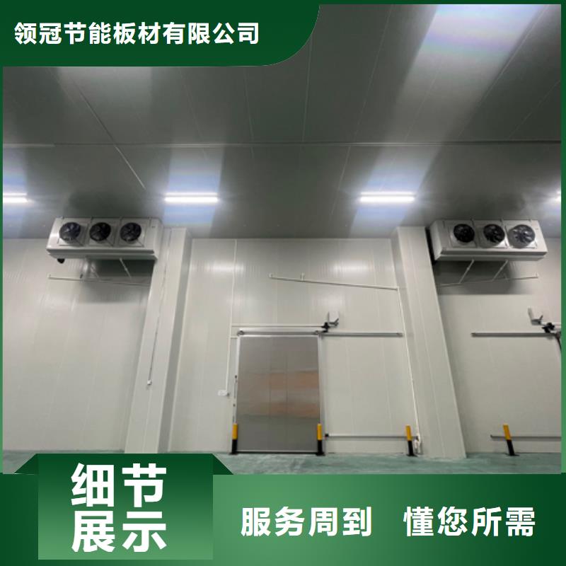 聚氨酯机制冷库板_冷库保温板厂家技术完善