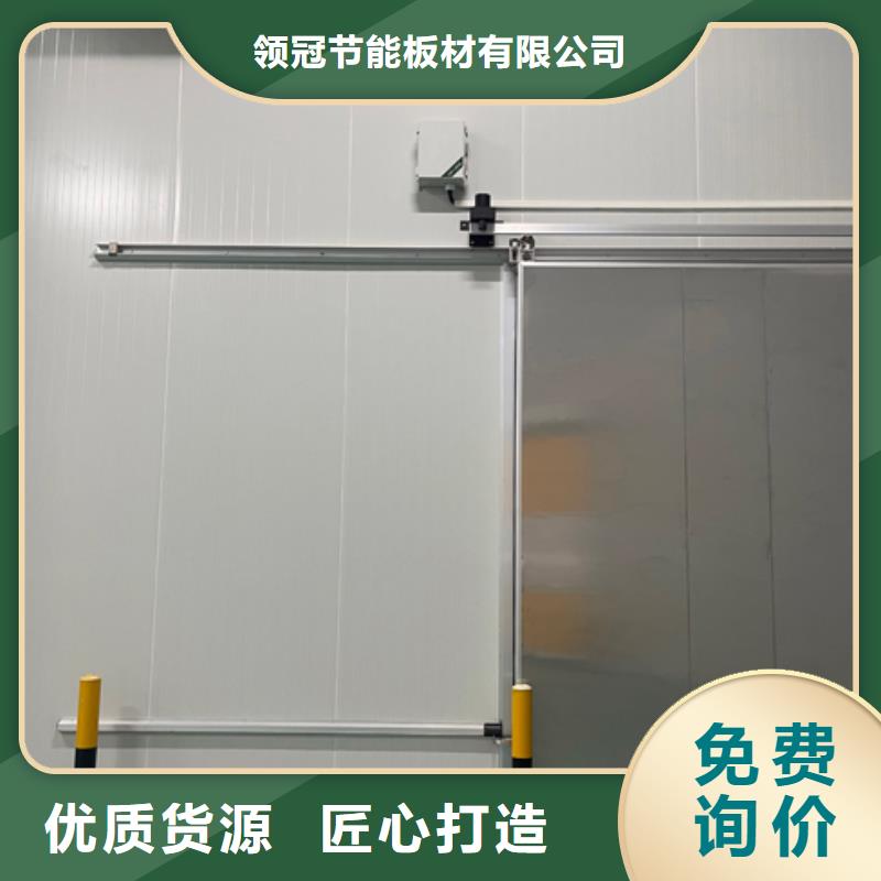 冷库板 pir_冷库板厂家_2025聚氨酯冷库板价格