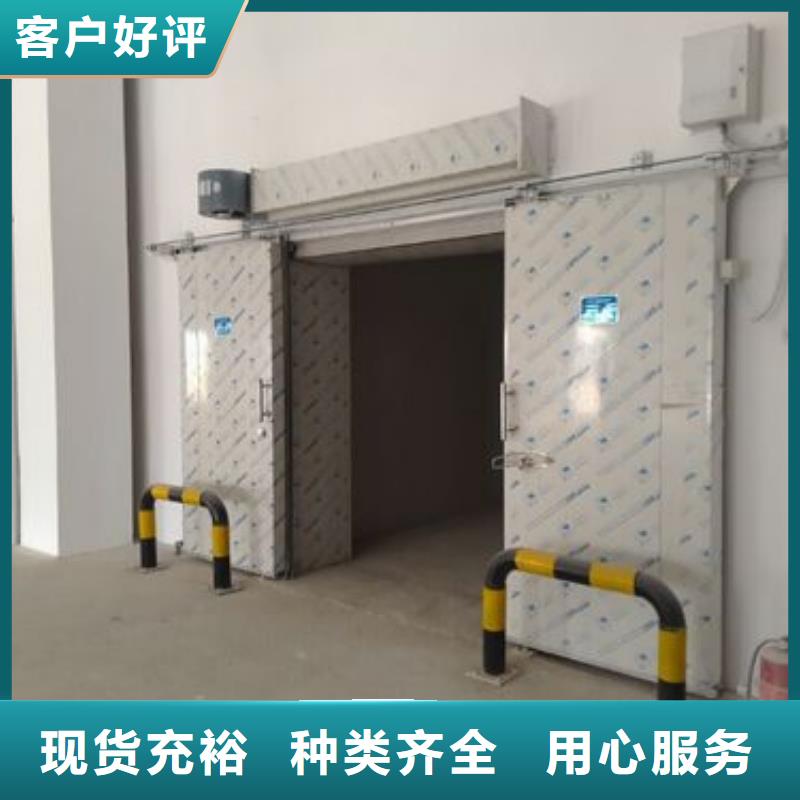 碰撞门冷库门价格------2025价格