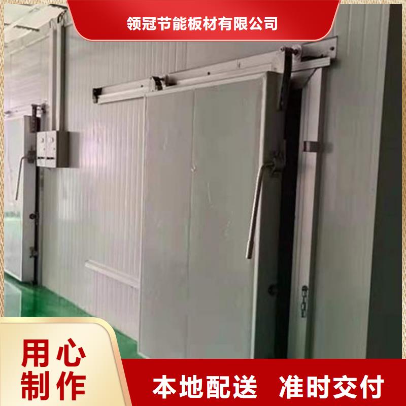 广东省深圳碧岭街道碰撞门冷库门供应商------2025价格