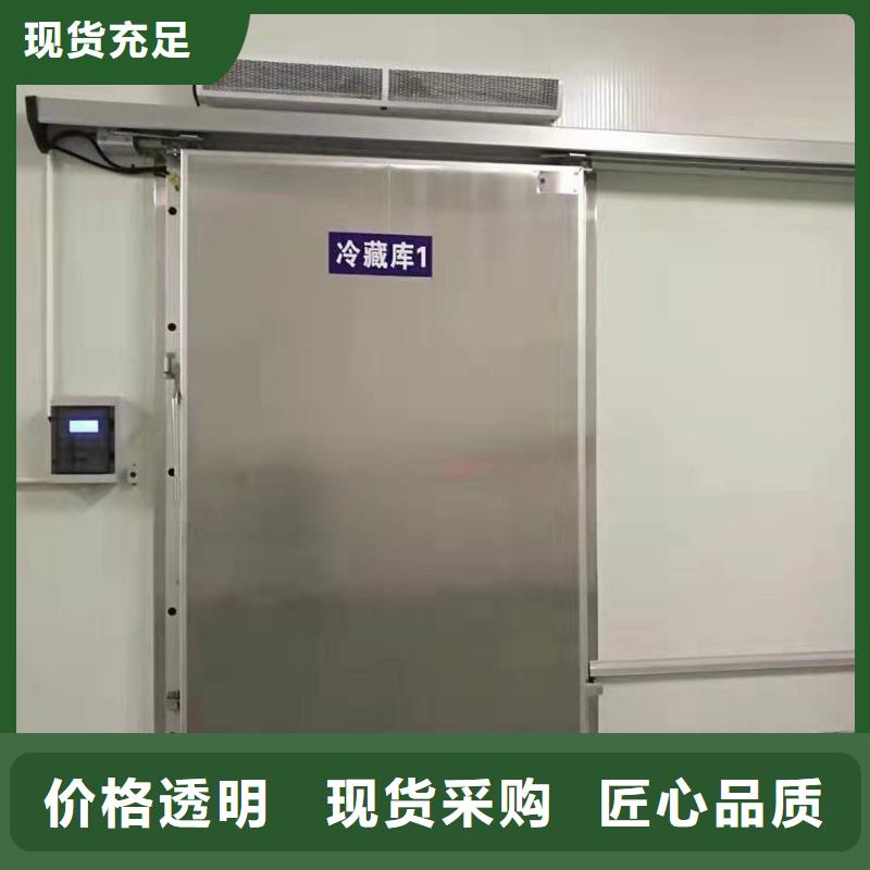 广东省深圳南澳街道冷库保温库门厂家------2025价格