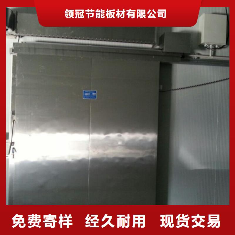 冷库门冷库聚氨酯保温板服务始终如一