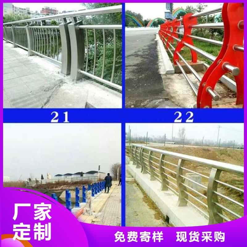 防撞护栏,河道防撞栏杆现货齐全售后无忧