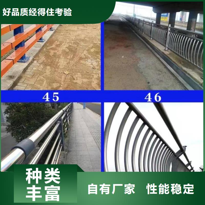 防撞护栏河道护栏价格实在