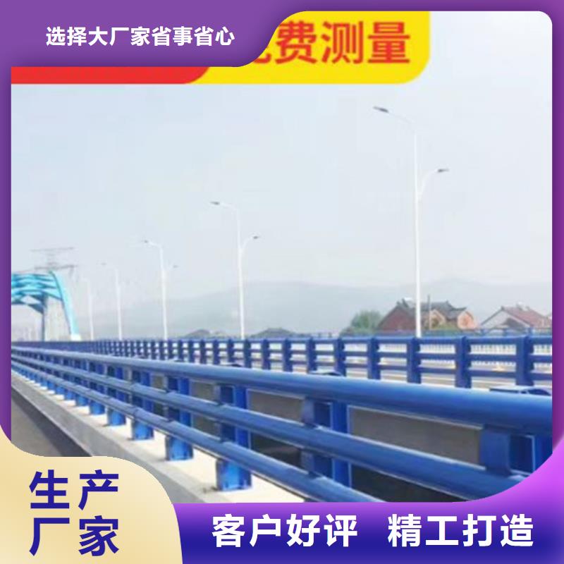 【防撞护栏桥梁护栏厂好品质经得住考验】