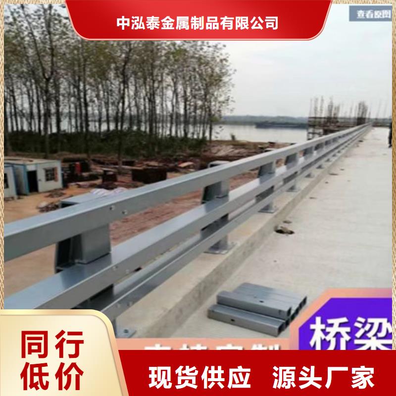 防撞护栏人行道护栏一个起售