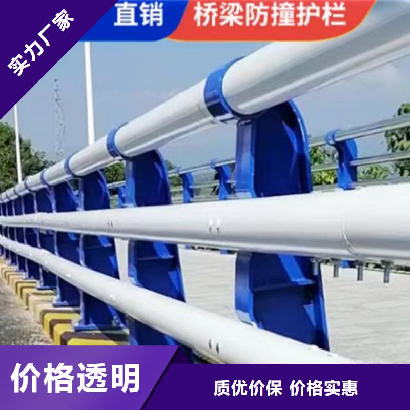 防撞护栏桥梁栏杆厂今日价格