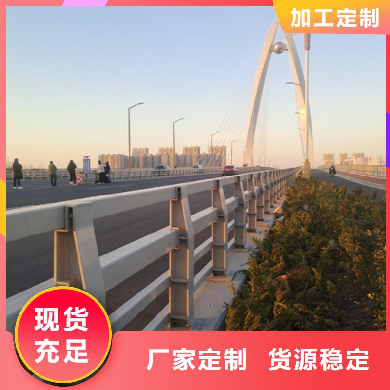 桥梁防撞护栏好货不贵