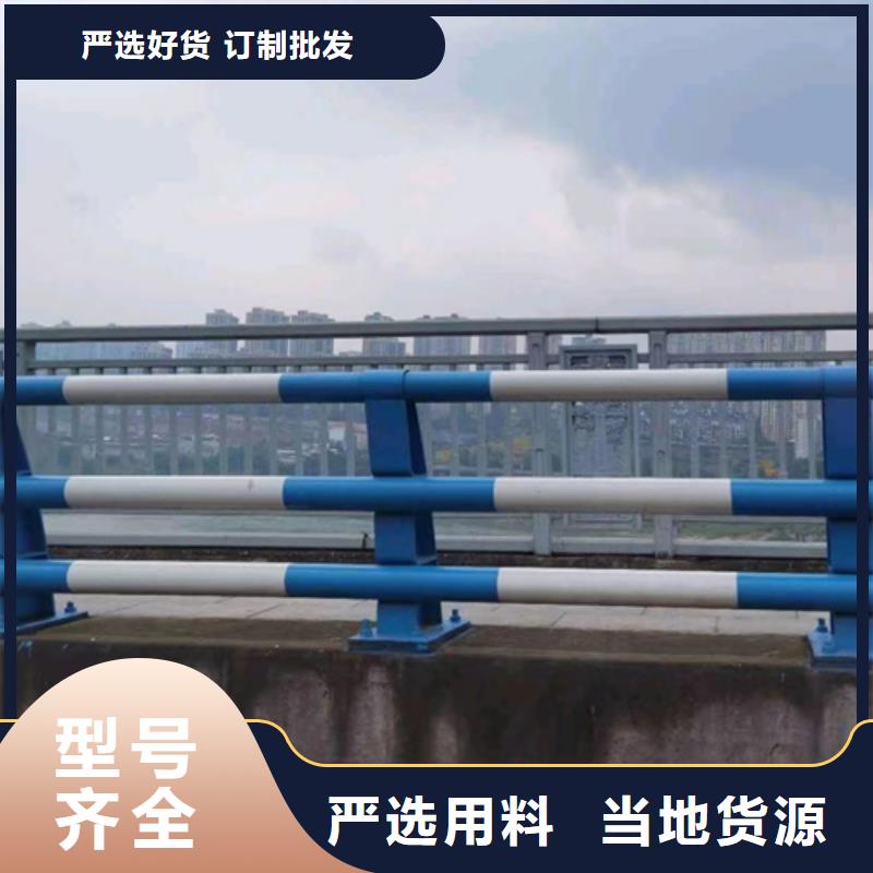 防撞护栏景观护栏厂现货销售