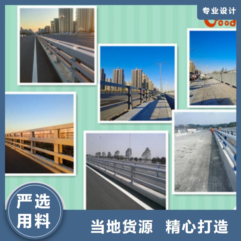防撞护栏不锈钢景观护栏优良材质