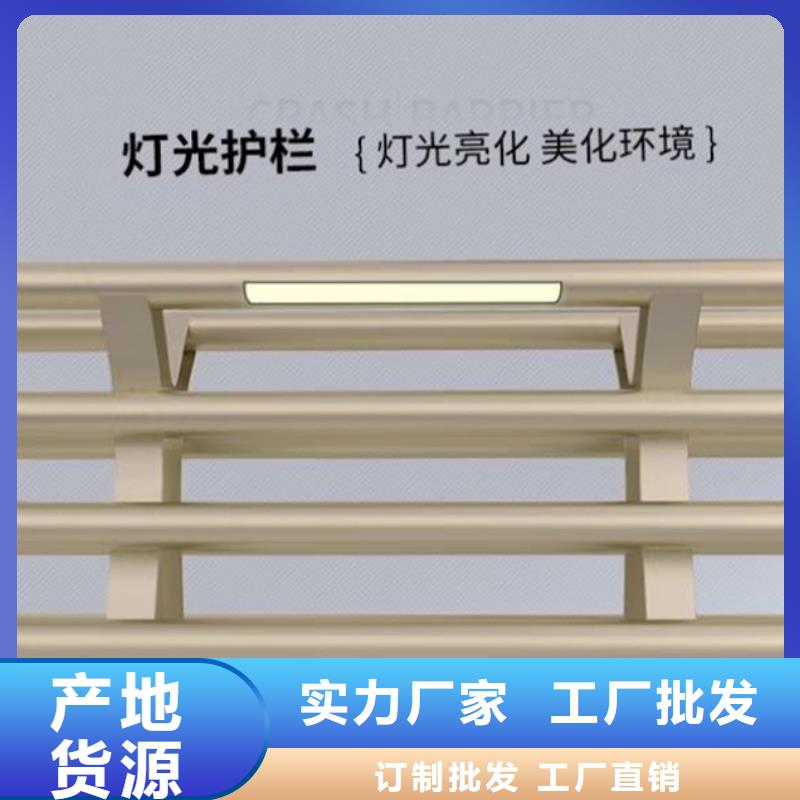 优惠的桥梁景观护栏制作厂家供应商
