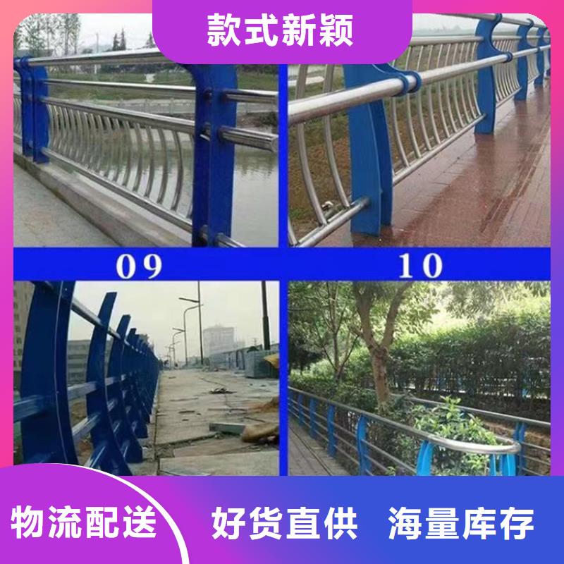 成品钢景观护栏_保证
