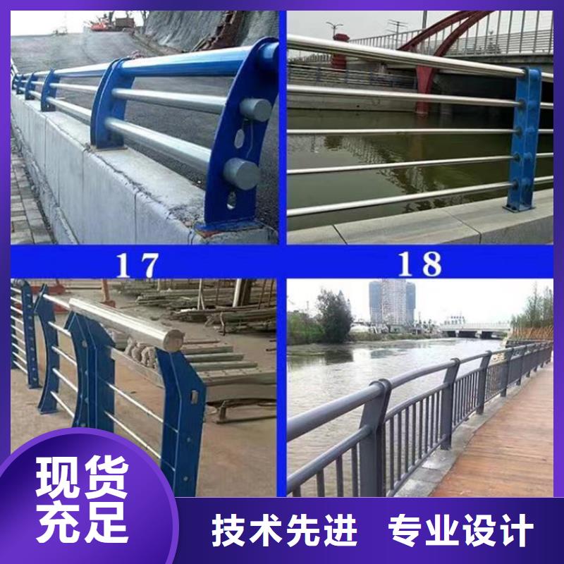 景观护栏道路隔离栏实力厂家