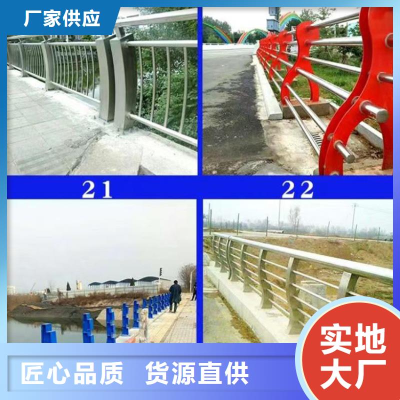 桥梁景观护栏厂电话现货供应订制厂家