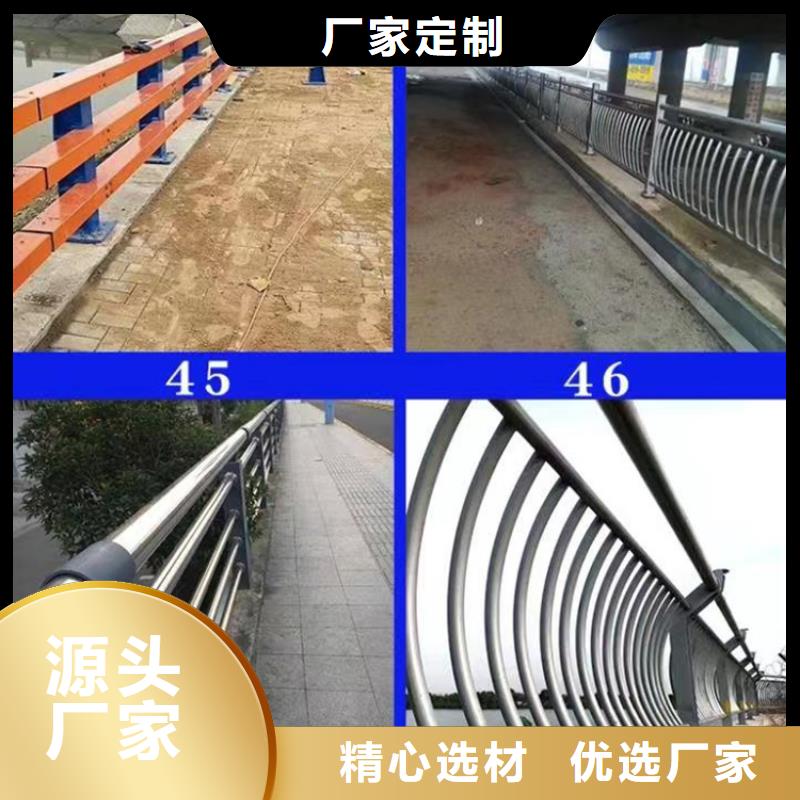 景观护栏人行道护栏现货快速采购