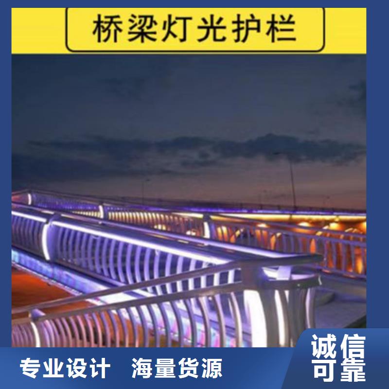 景观护栏人行道护栏现货快速采购