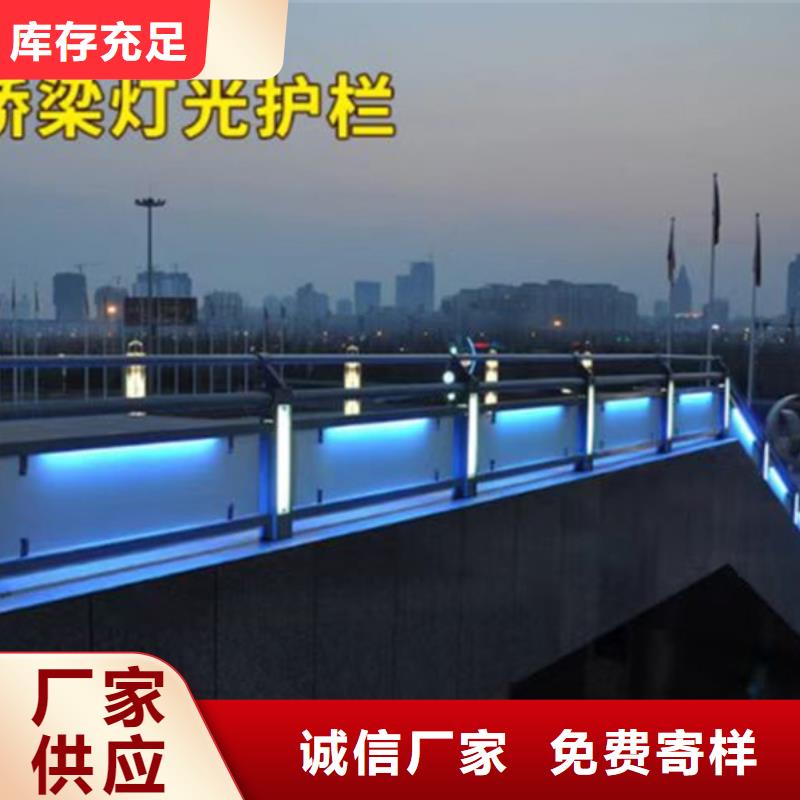 景观护栏-防撞【护栏】优质货源