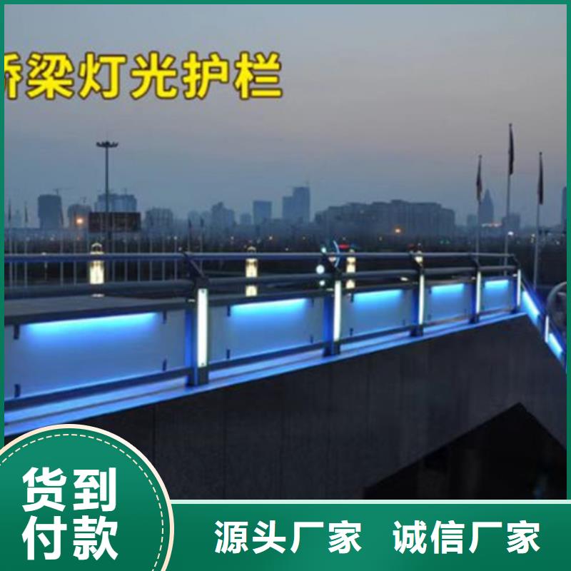 景观护栏-河道防撞栏杆工艺成熟