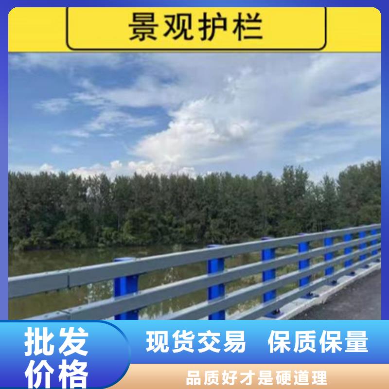 景观护栏-河道防撞栏杆工艺成熟