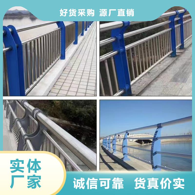 景观护栏【防撞桥梁护栏】把实惠留给您