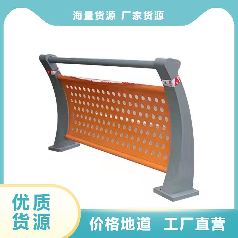 景观护栏城市景观防护栏优良工艺