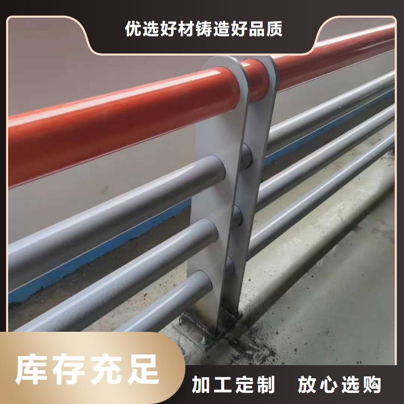 景观护栏不锈钢复合管护栏层层质检