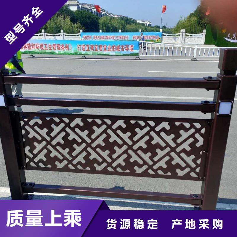 景观护栏【人行道栏杆】精心