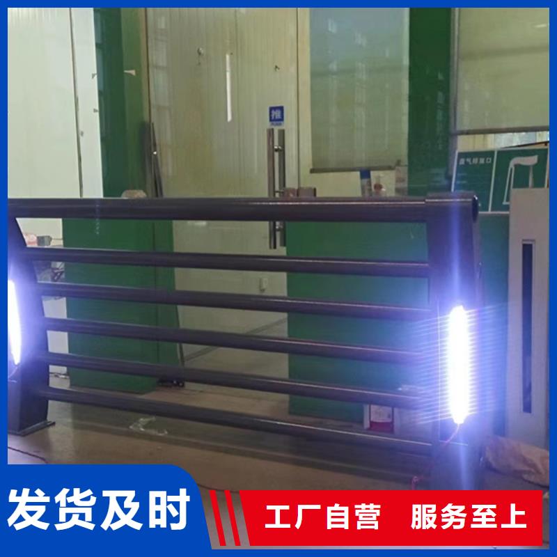 灯光护栏人行道护栏厂厂家直销售后完善
