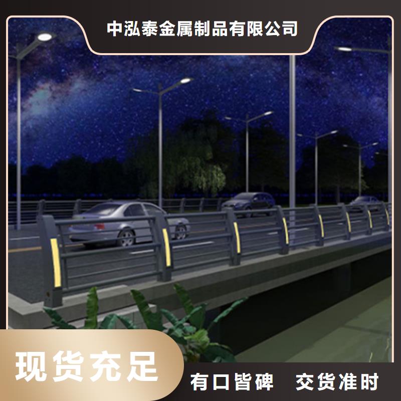 灯光护栏【防撞桥梁护栏】合作共赢