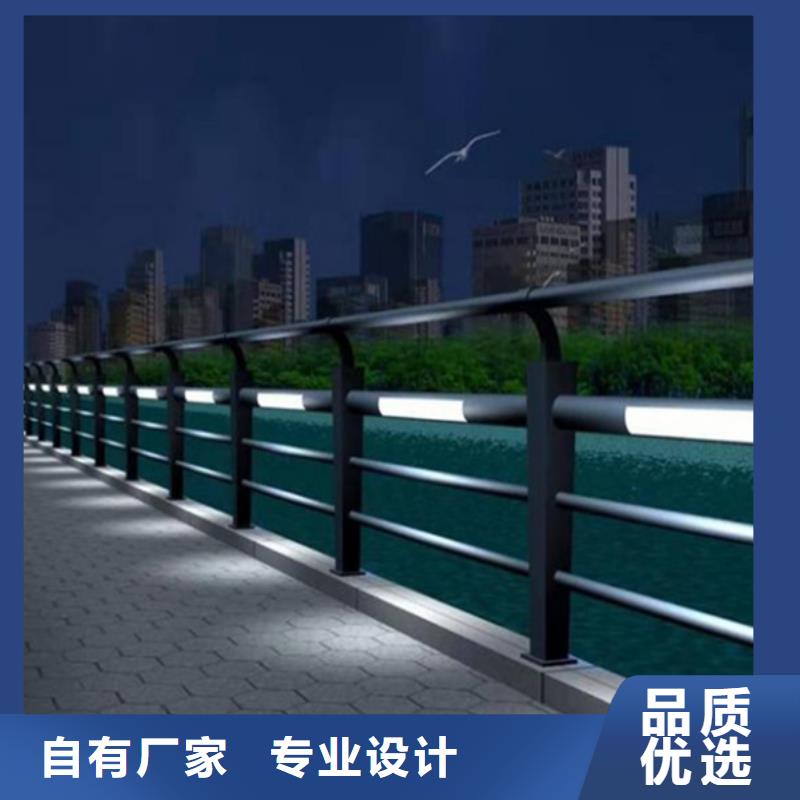 灯光护栏【防撞桥梁护栏】合作共赢