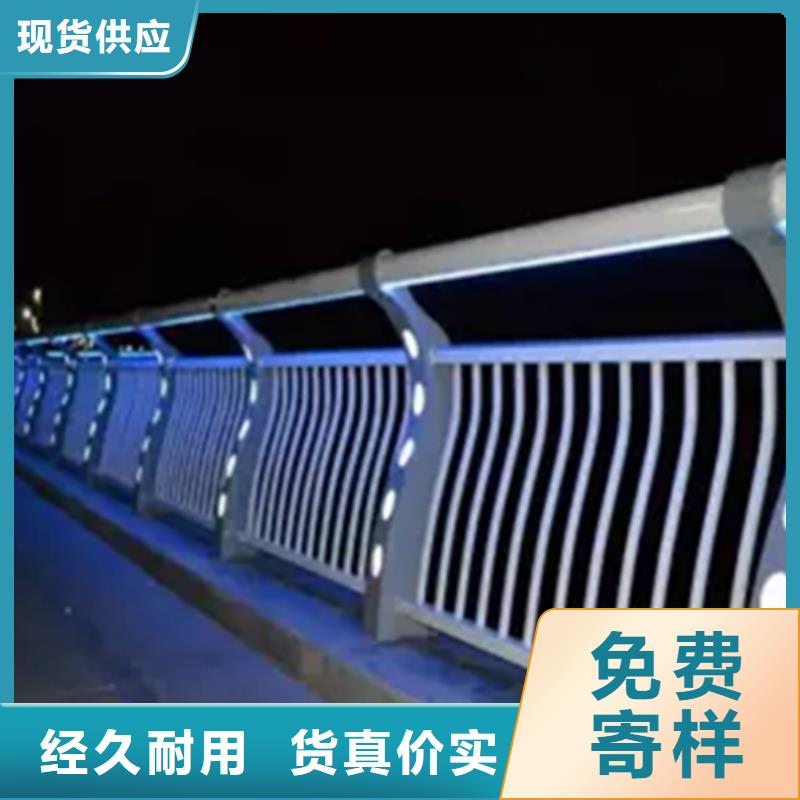灯光护栏不锈钢复合管护栏快捷物流
