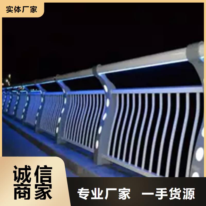 灯光护栏,【桥梁栏杆】低价货源-服务范围包括吴中|昆山|淮安|南京|无锡|宿迁等