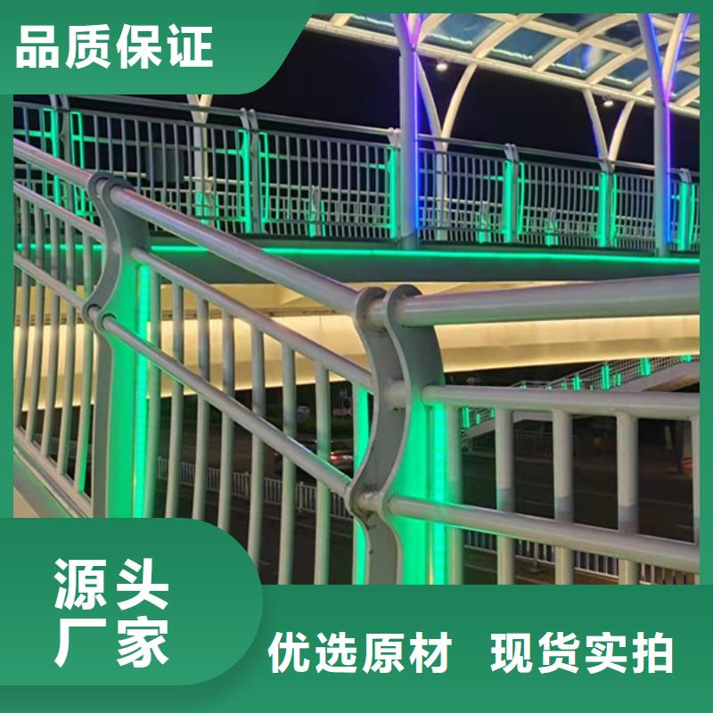 灯光护栏【热镀锌立柱】商家