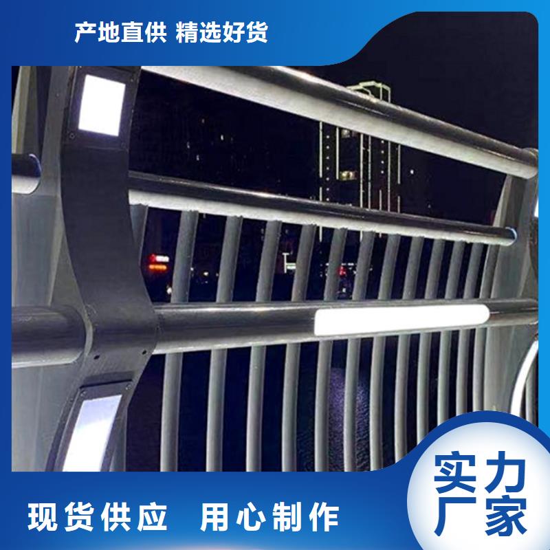 灯光护栏防撞护栏立柱源头厂家