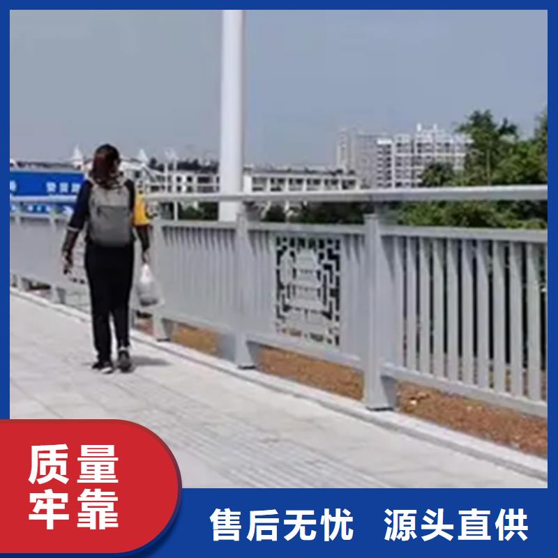 铝合金护栏桥梁景观栏杆购买的是放心