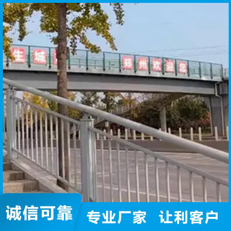 不锈钢复合管护栏-视频-昭通市不锈钢复合管护栏-中泓泰金属制品(昭通市分公司)服务区域大关|威信|保山|迪庆|西双版纳|楚雄|大理