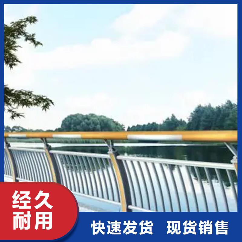 铝合金护栏201不锈钢复合管工厂价格