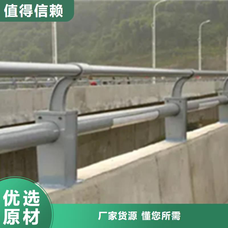 铝合金护栏河堤护栏长期供应