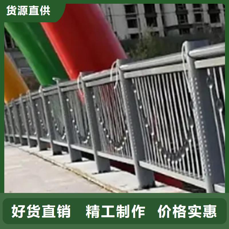 铝合金护栏不锈钢复合管护栏性价比高