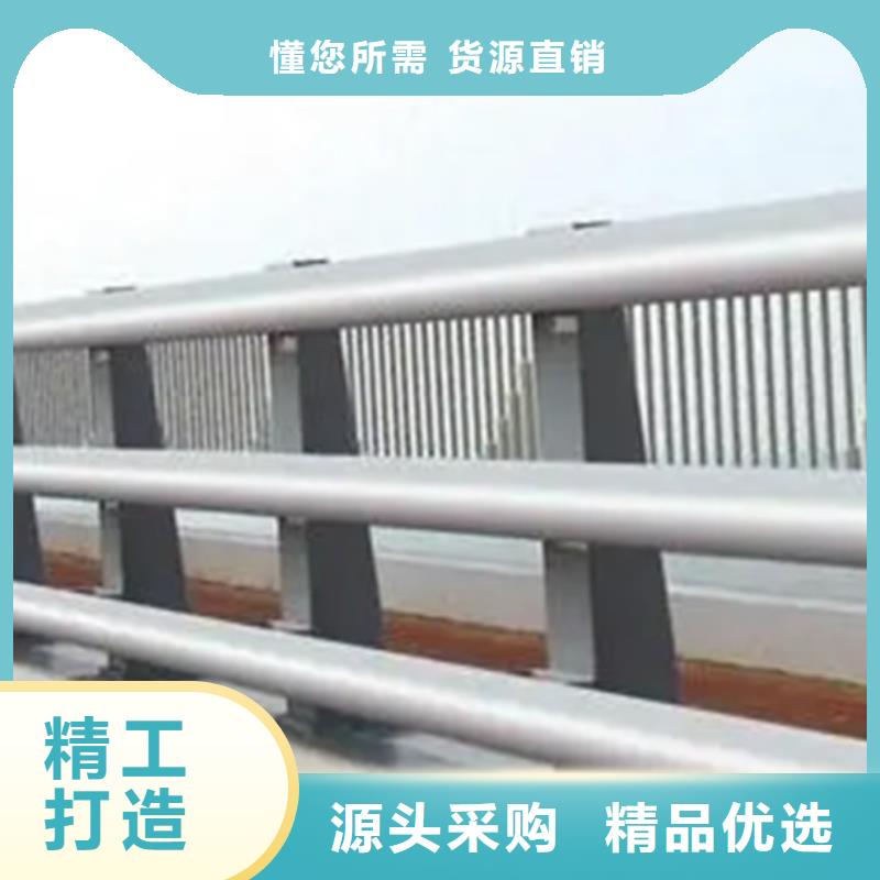 不锈钢复合管护栏-视频-昭通市不锈钢复合管护栏-中泓泰金属制品(昭通市分公司)服务区域大关|威信|保山|迪庆|西双版纳|楚雄|大理