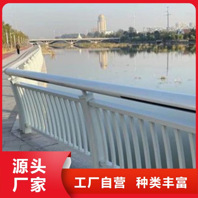 【铝合金护栏】【不锈钢复合管】精工制作