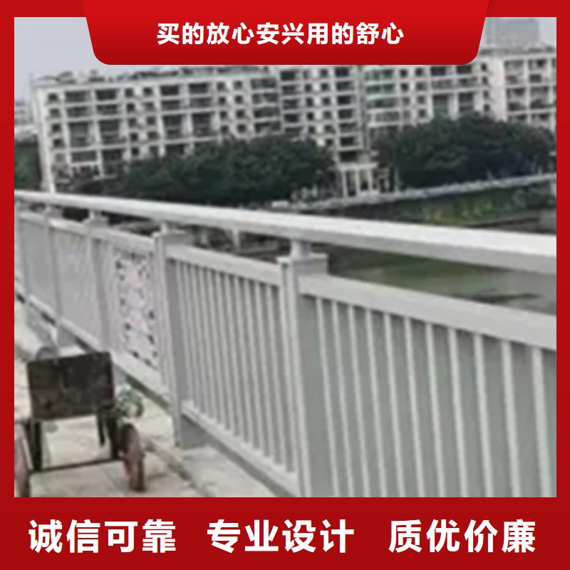 铝合金护栏河堤防撞护栏专业设计