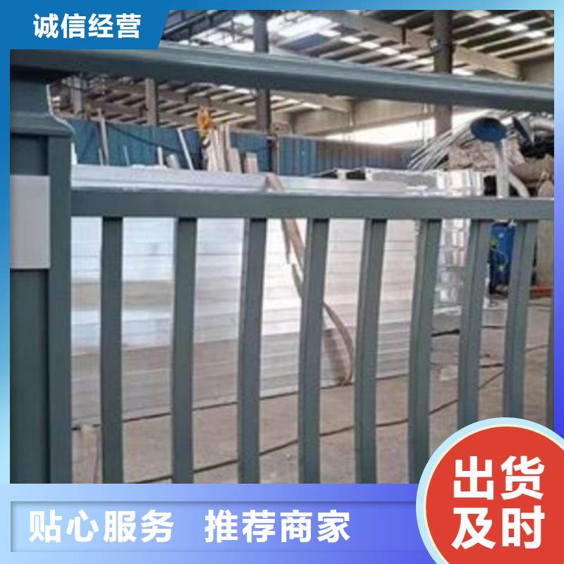 不锈钢复合管护栏-视频-定西市不锈钢复合管护栏-中泓泰金属制品(定西市分公司)服务区域安定|通渭|酒泉|甘南|临夏|嘉峪关|庆阳|陇南